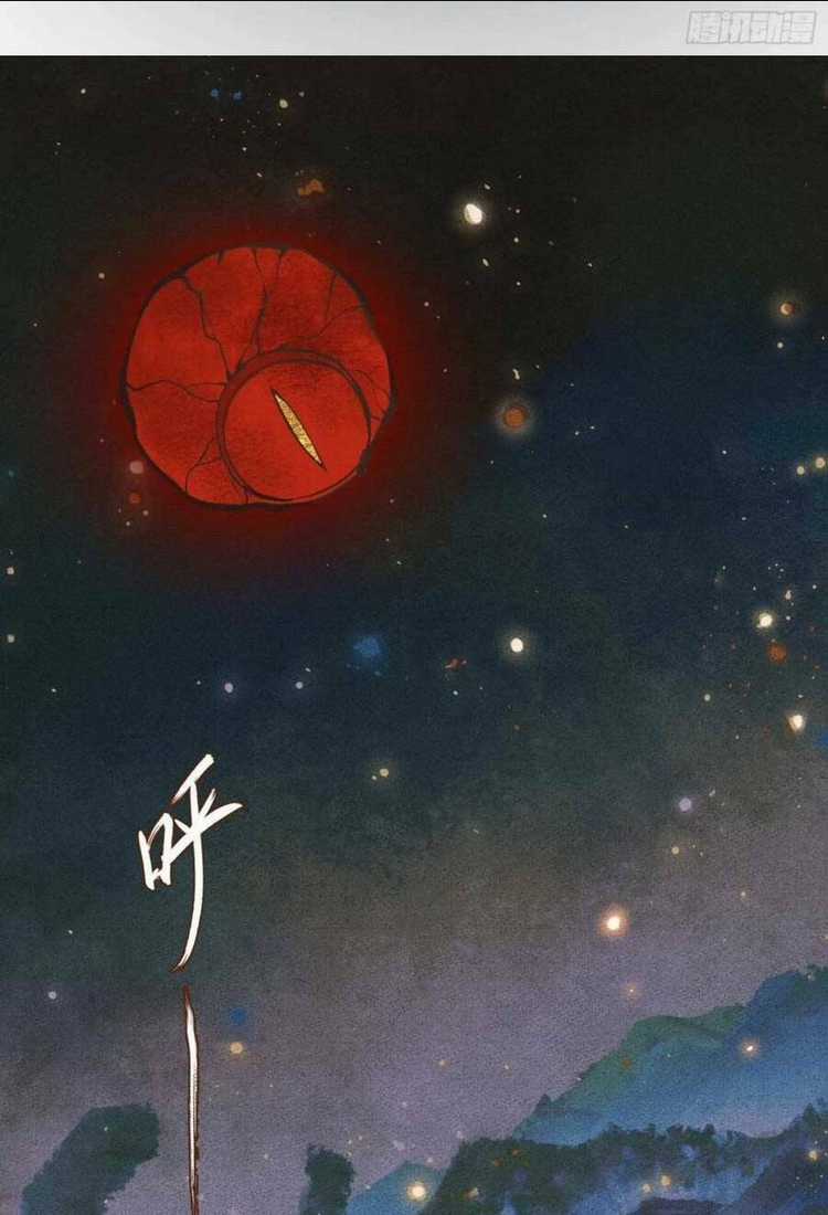 Phu Quân Giữ Thê Chapter 26 trang 13