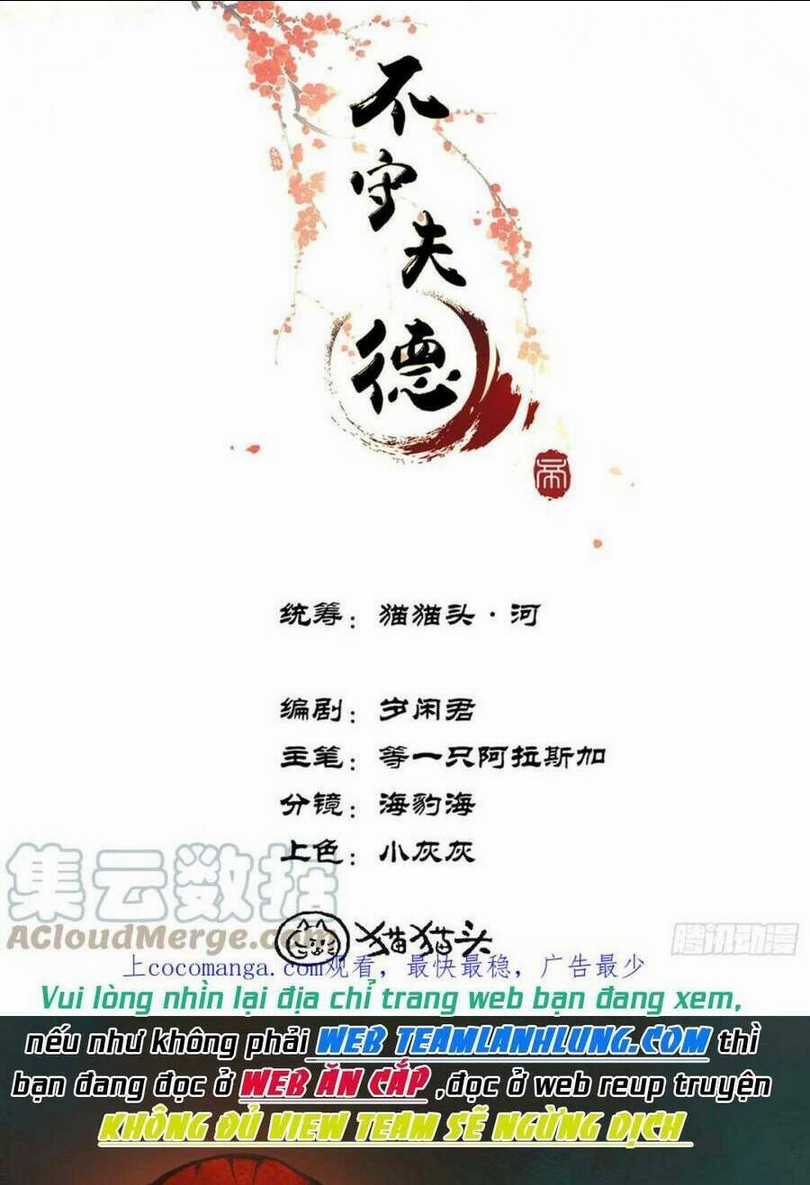 Phu Quân Giữ Thê Chapter 26 trang 2