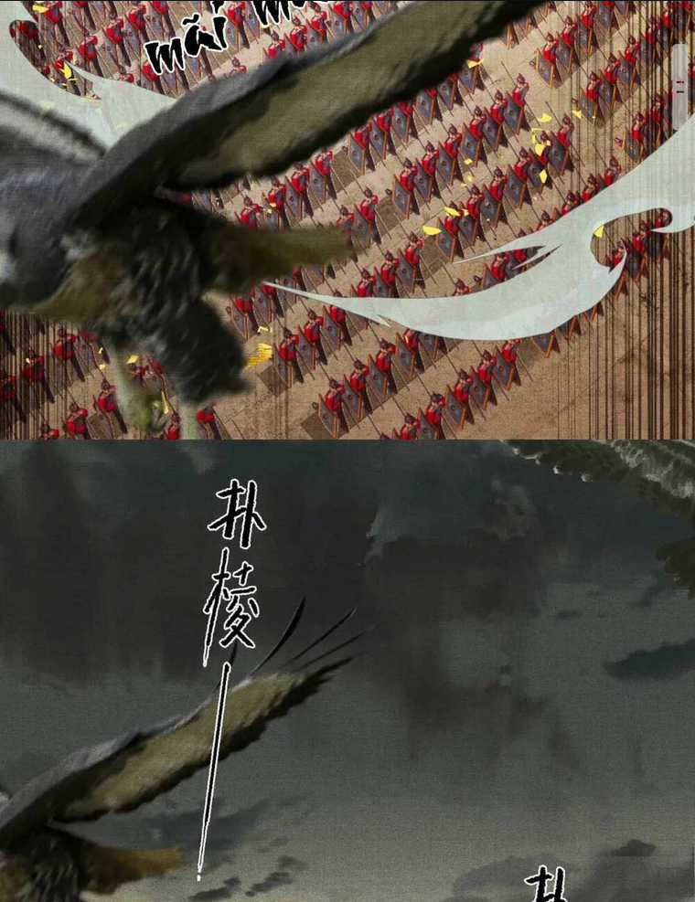 Phu Quân Giữ Thê Chapter 3 trang 17