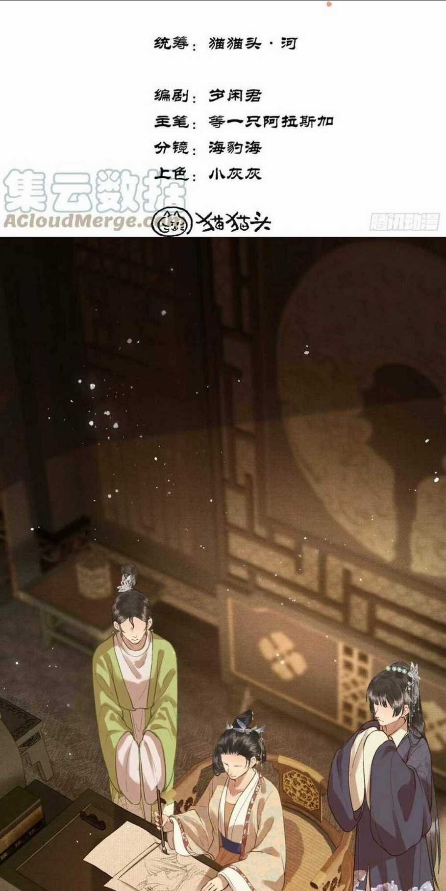 Phu Quân Giữ Thê Chapter 34 trang 2