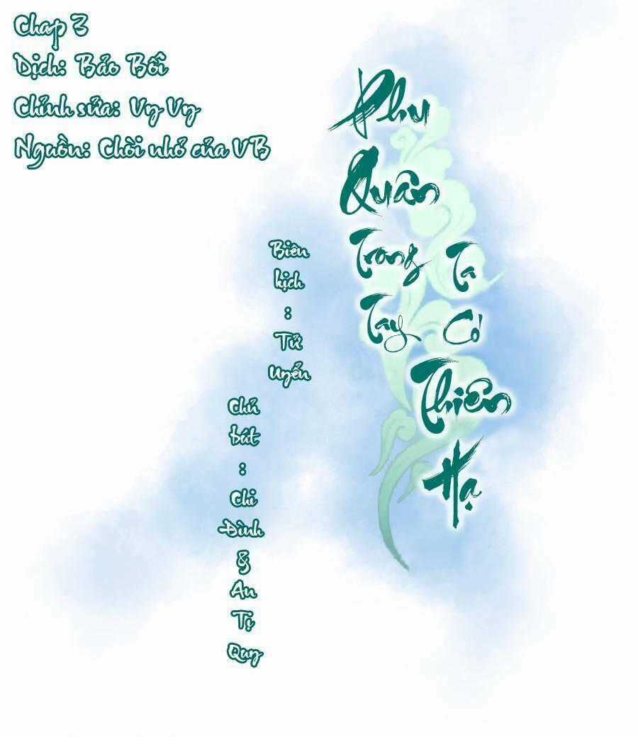 Phu Quân Trong Tay, Ta Có Thiên Hạ Chapter 3 trang 0