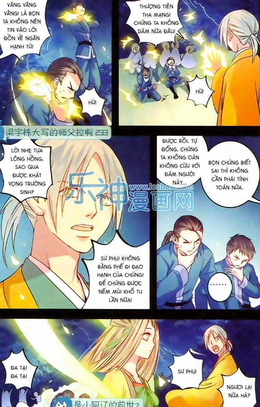 Phù Sinh Vật Ngữ Chapter 5 trang 15