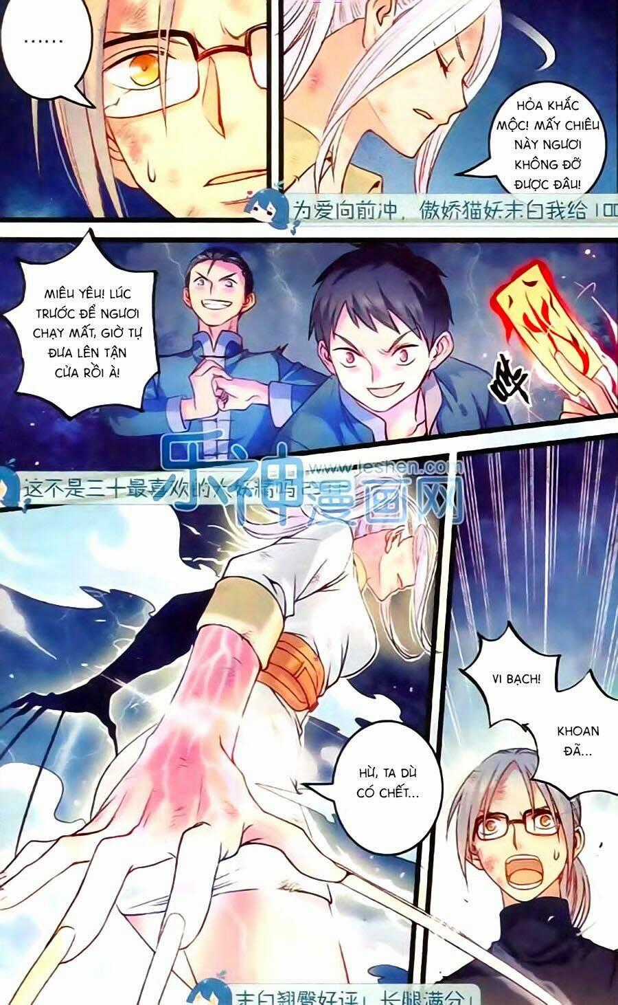 Phù Sinh Vật Ngữ Chapter 5 trang 22