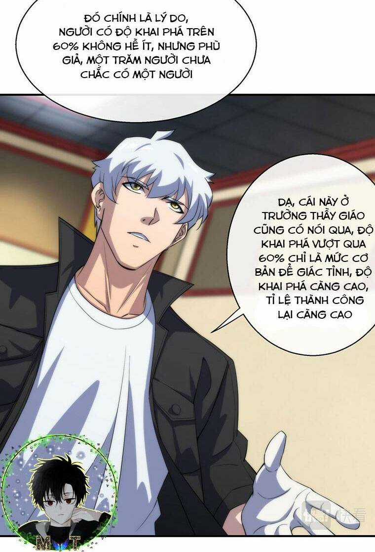 Phù Thạch Vương Giả Chapter 10 trang 31