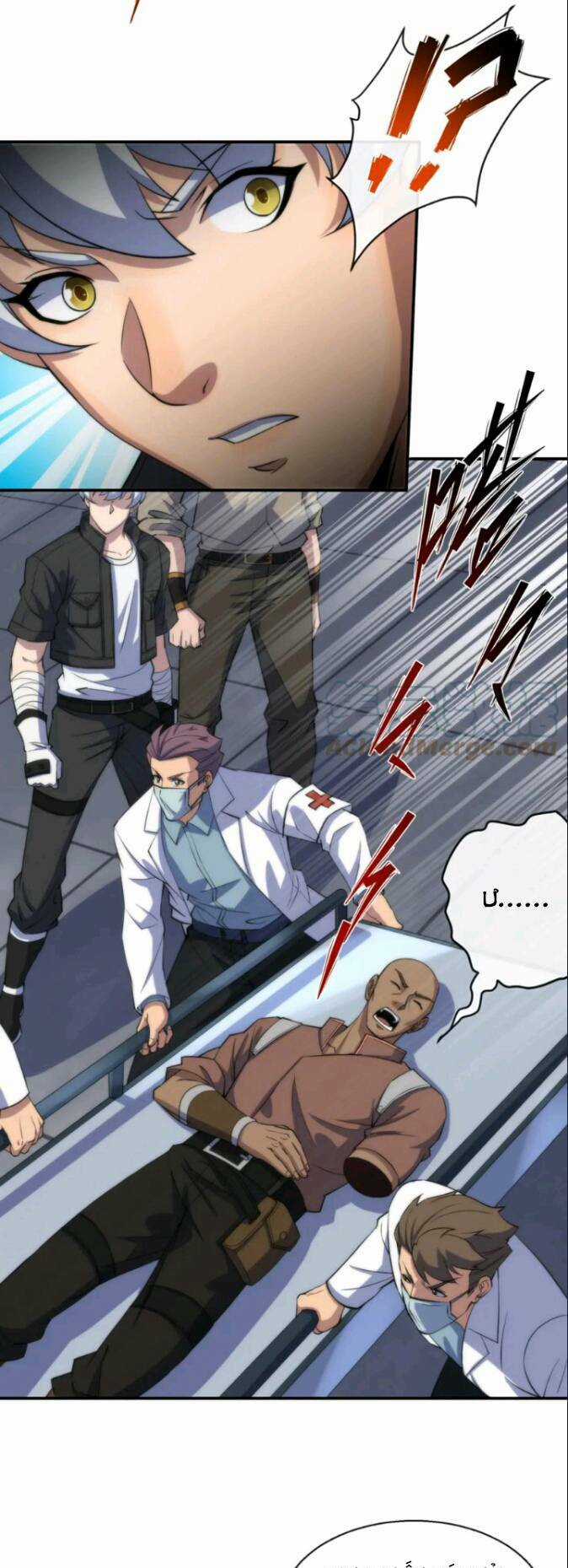 Phù Thạch Vương Giả Chapter 11 trang 20