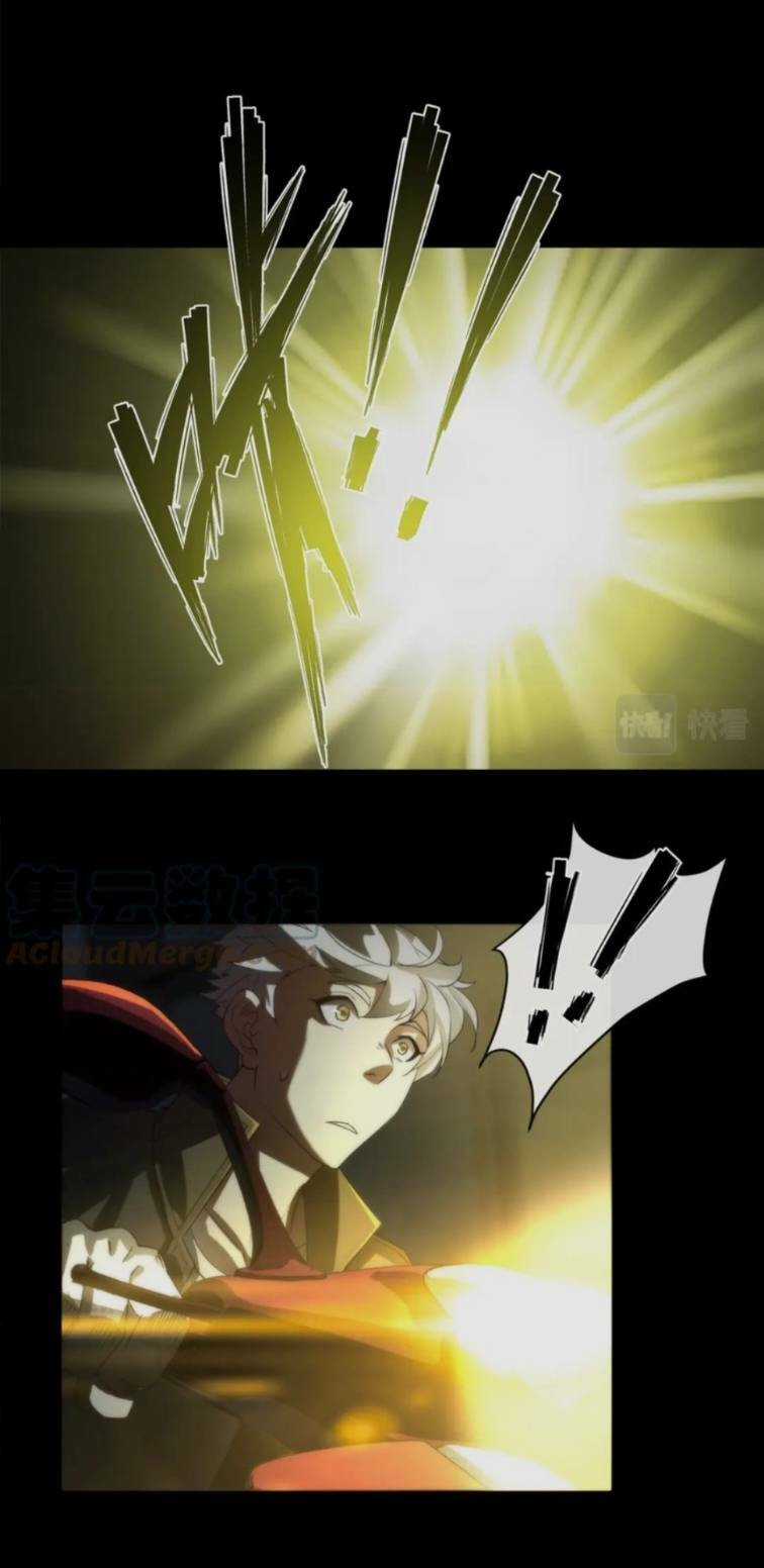 Phù Thạch Vương Giả Chapter 2 trang 22