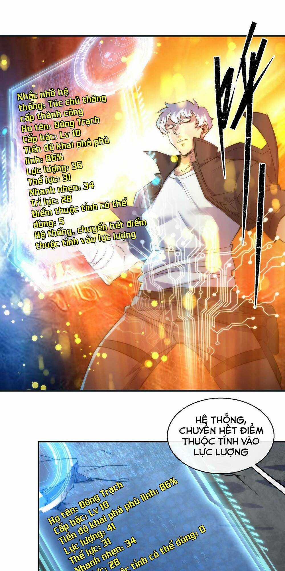 Phù Thạch Vương Giả Chapter 21 trang 42