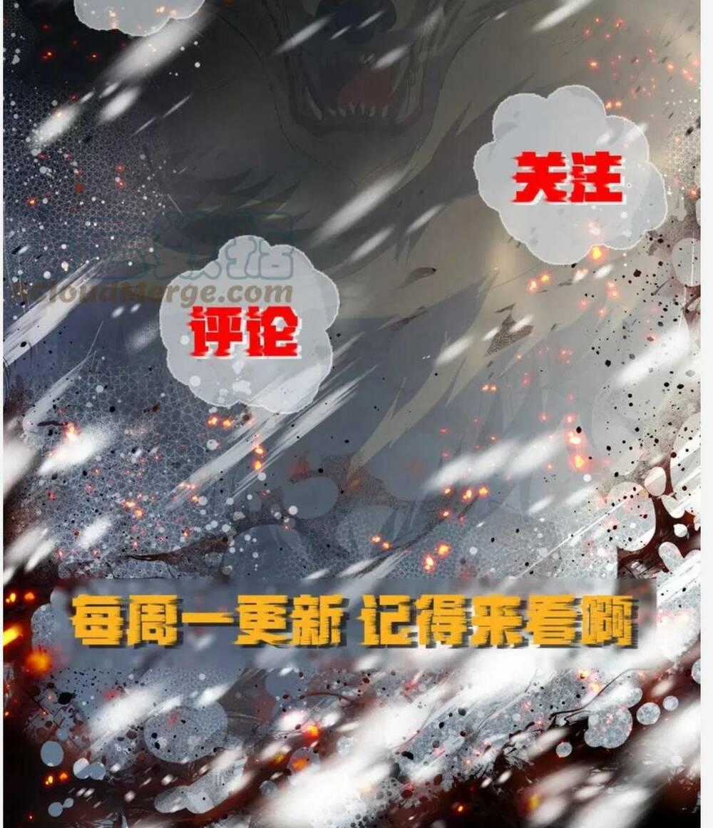 Phù Thạch Vương Giả Chapter 22 trang 54