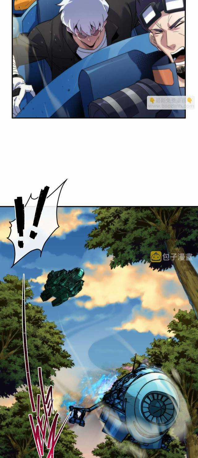 Phù Thạch Vương Giả Chapter 23 trang 17