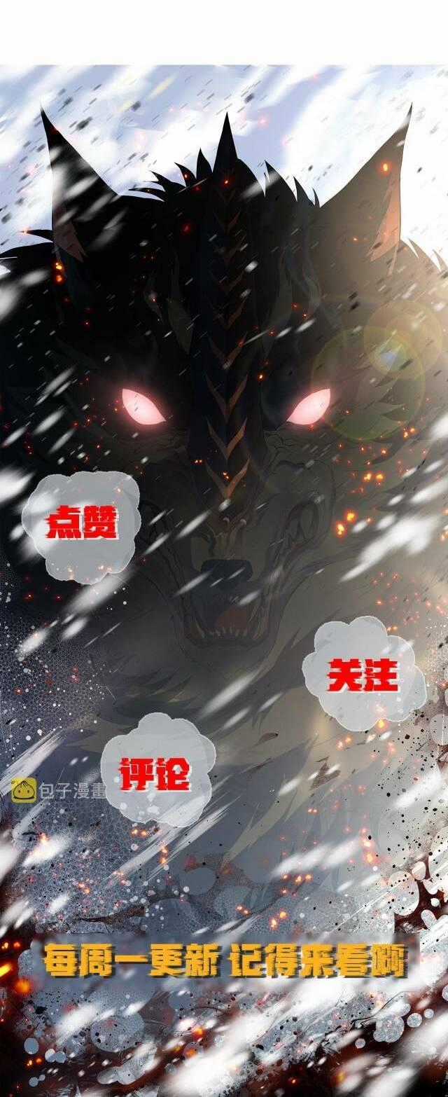 Phù Thạch Vương Giả Chapter 23 trang 48