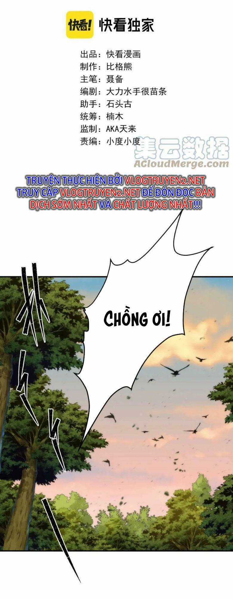 Phù Thạch Vương Giả Chapter 25 trang 2