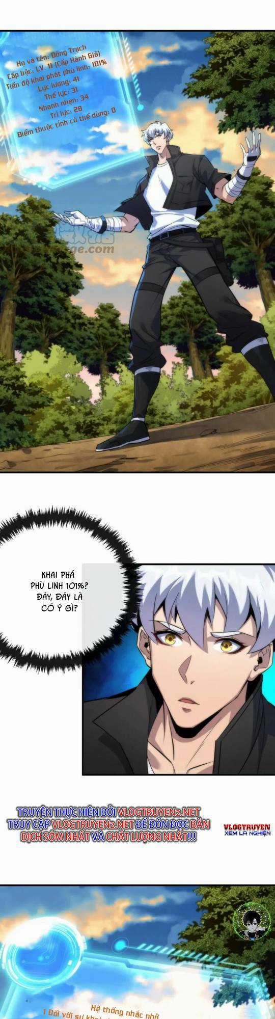 Phù Thạch Vương Giả Chapter 26 trang 19