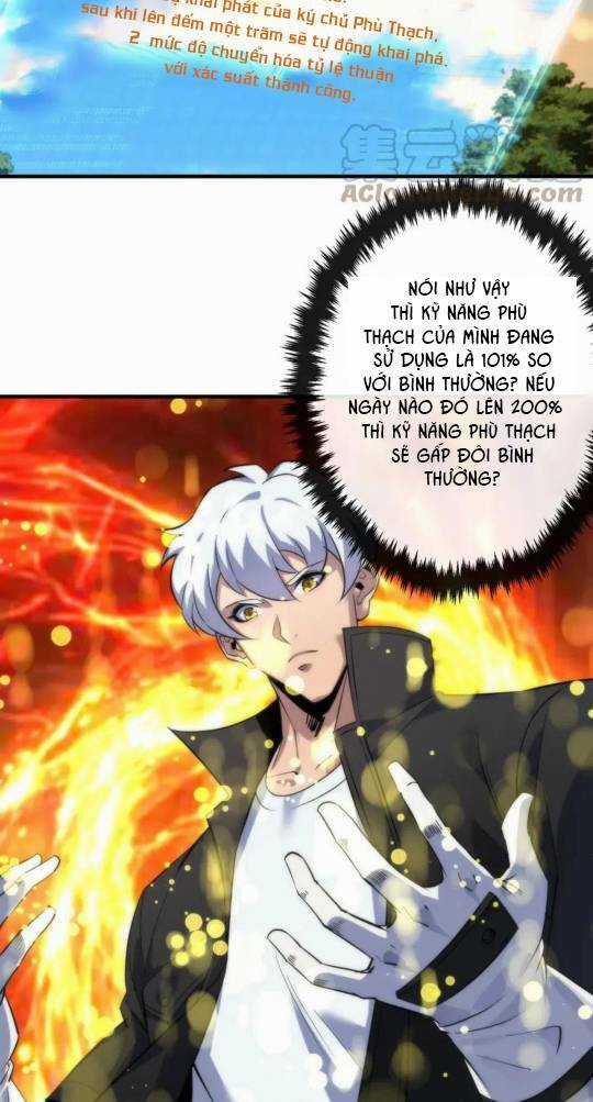 Phù Thạch Vương Giả Chapter 26 trang 20