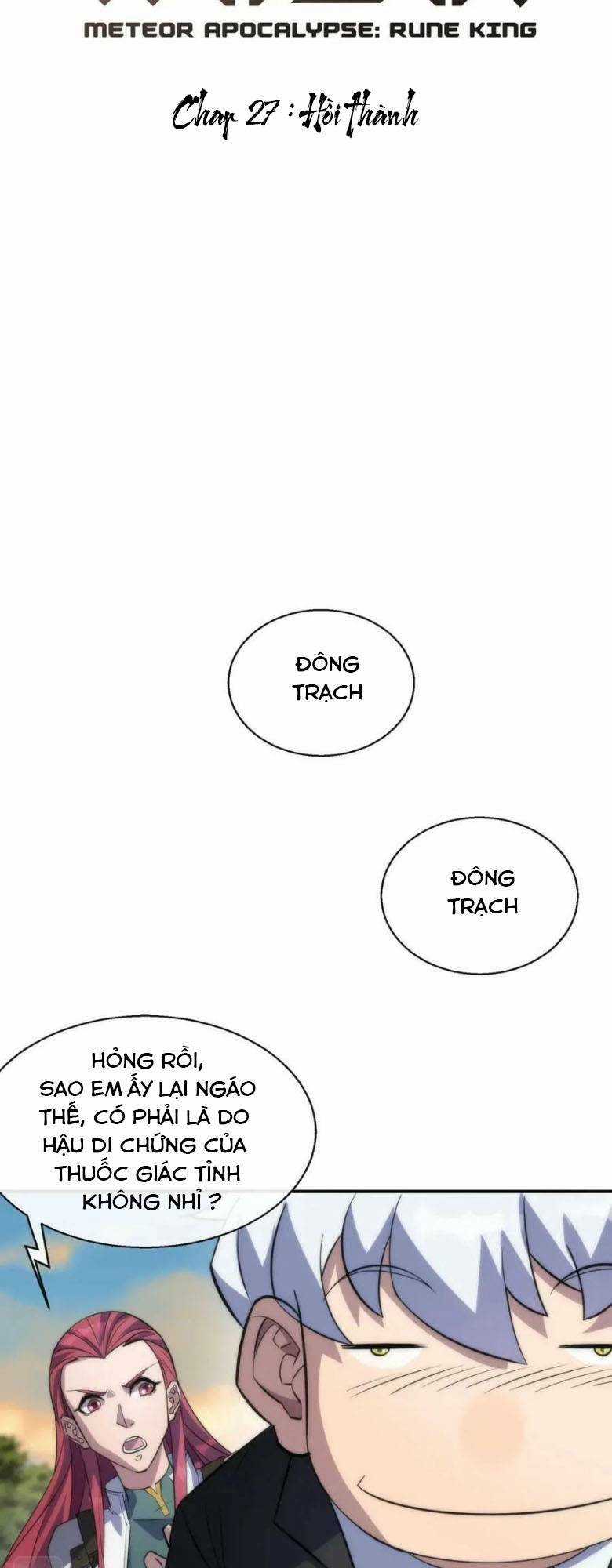 Phù Thạch Vương Giả Chapter 27 trang 3