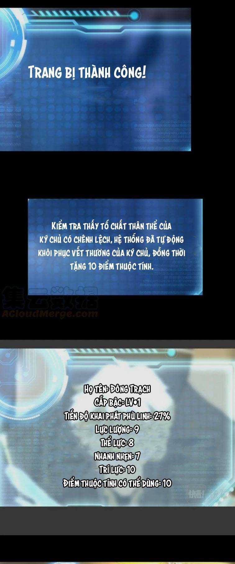 Phù Thạch Vương Giả Chapter 3 trang 15