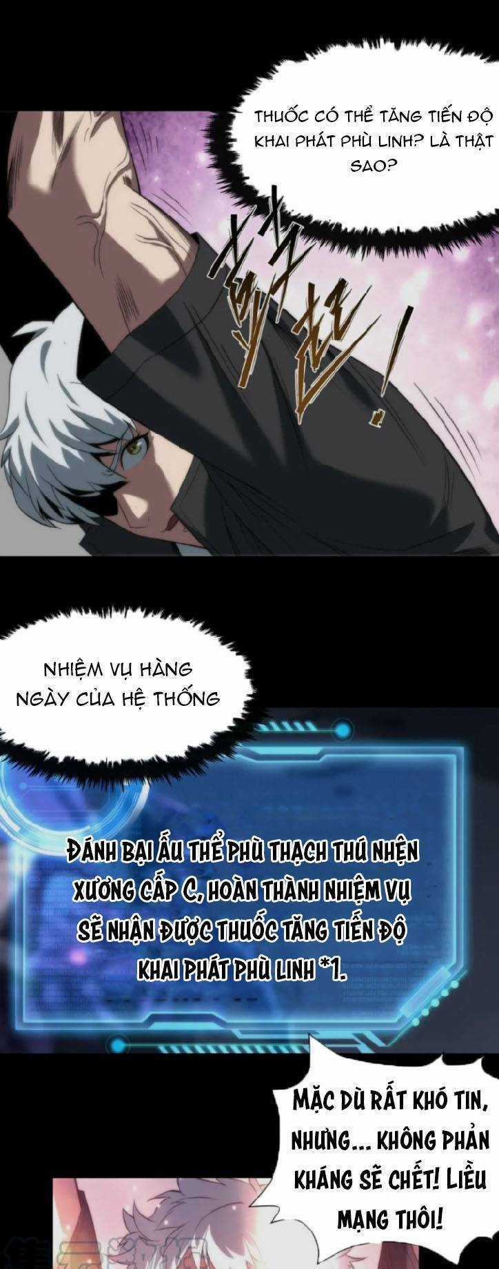 Phù Thạch Vương Giả Chapter 3 trang 17