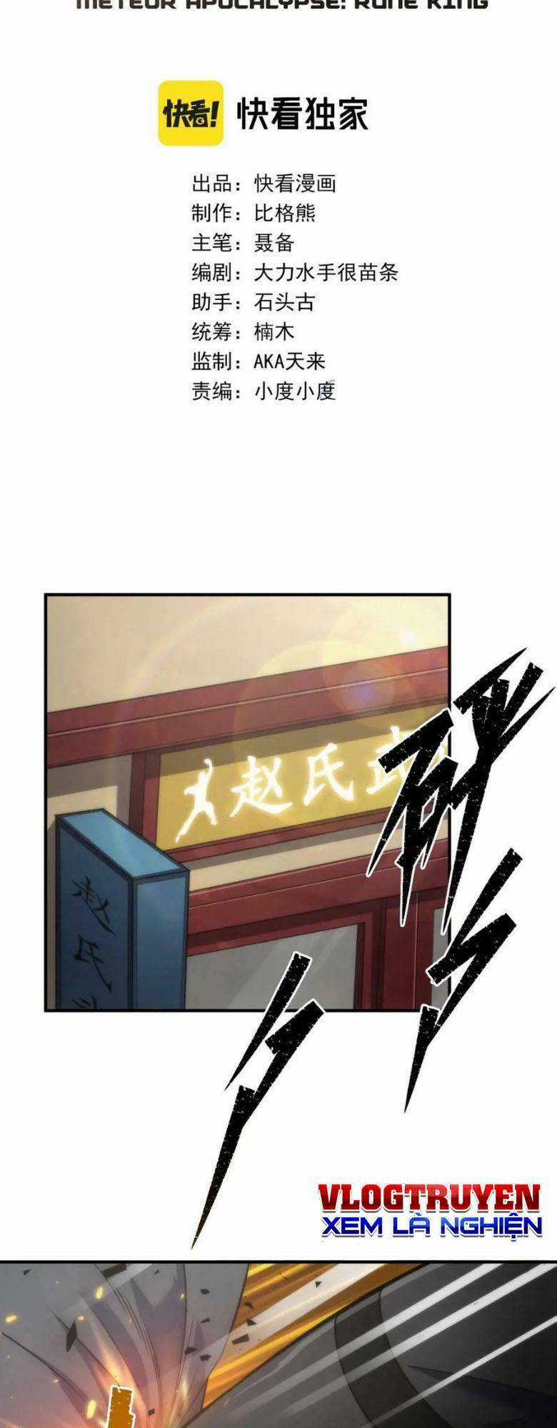 Phù Thạch Vương Giả Chapter 30 trang 2