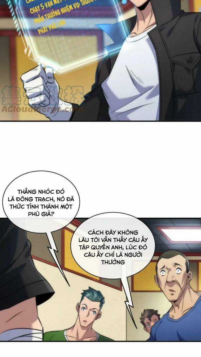 Phù Thạch Vương Giả Chapter 30 trang 6