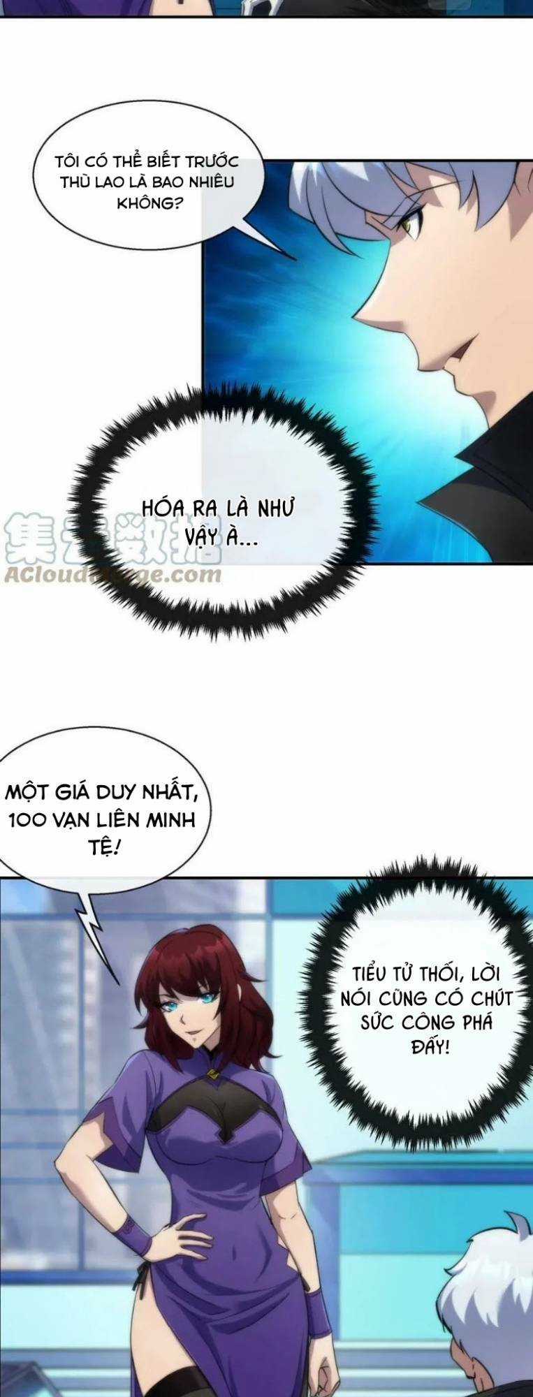 Phù Thạch Vương Giả Chapter 32 trang 22