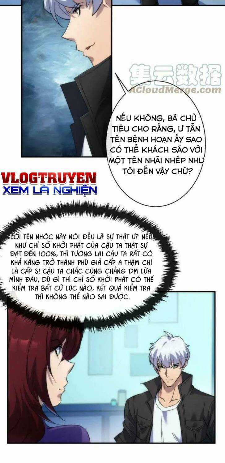 Phù Thạch Vương Giả Chapter 32 trang 30