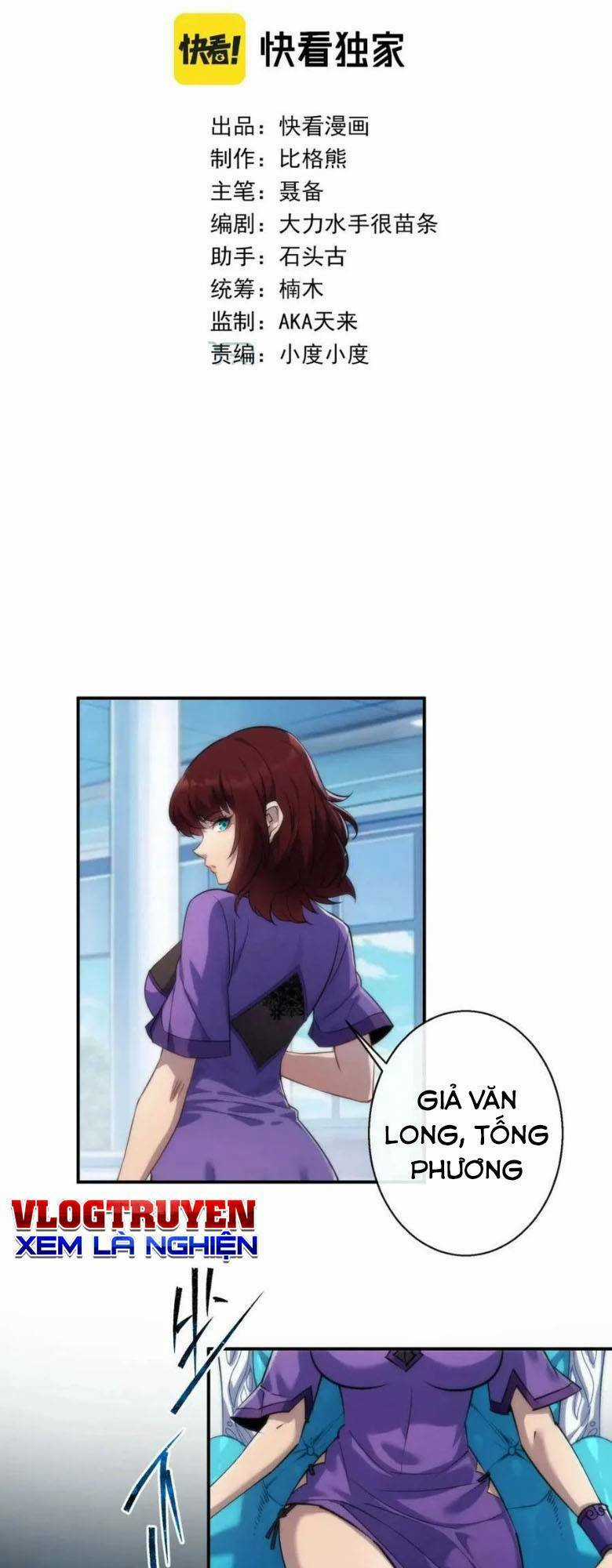 Phù Thạch Vương Giả Chapter 33 trang 2