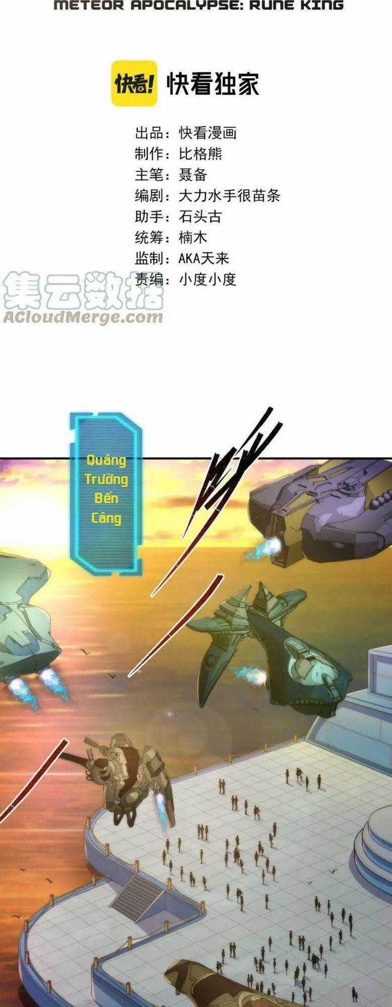 Phù Thạch Vương Giả Chapter 34 trang 2