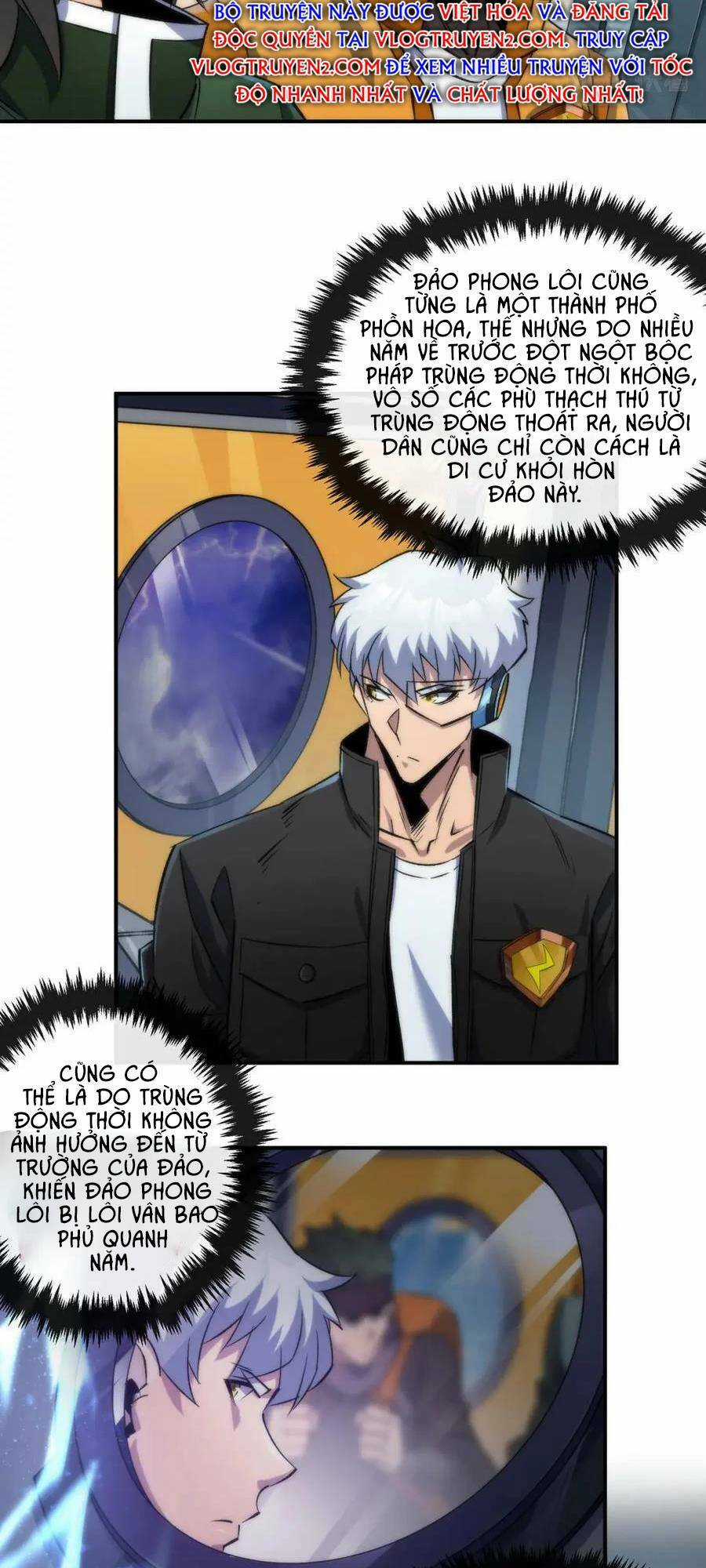 Phù Thạch Vương Giả Chapter 37 trang 4