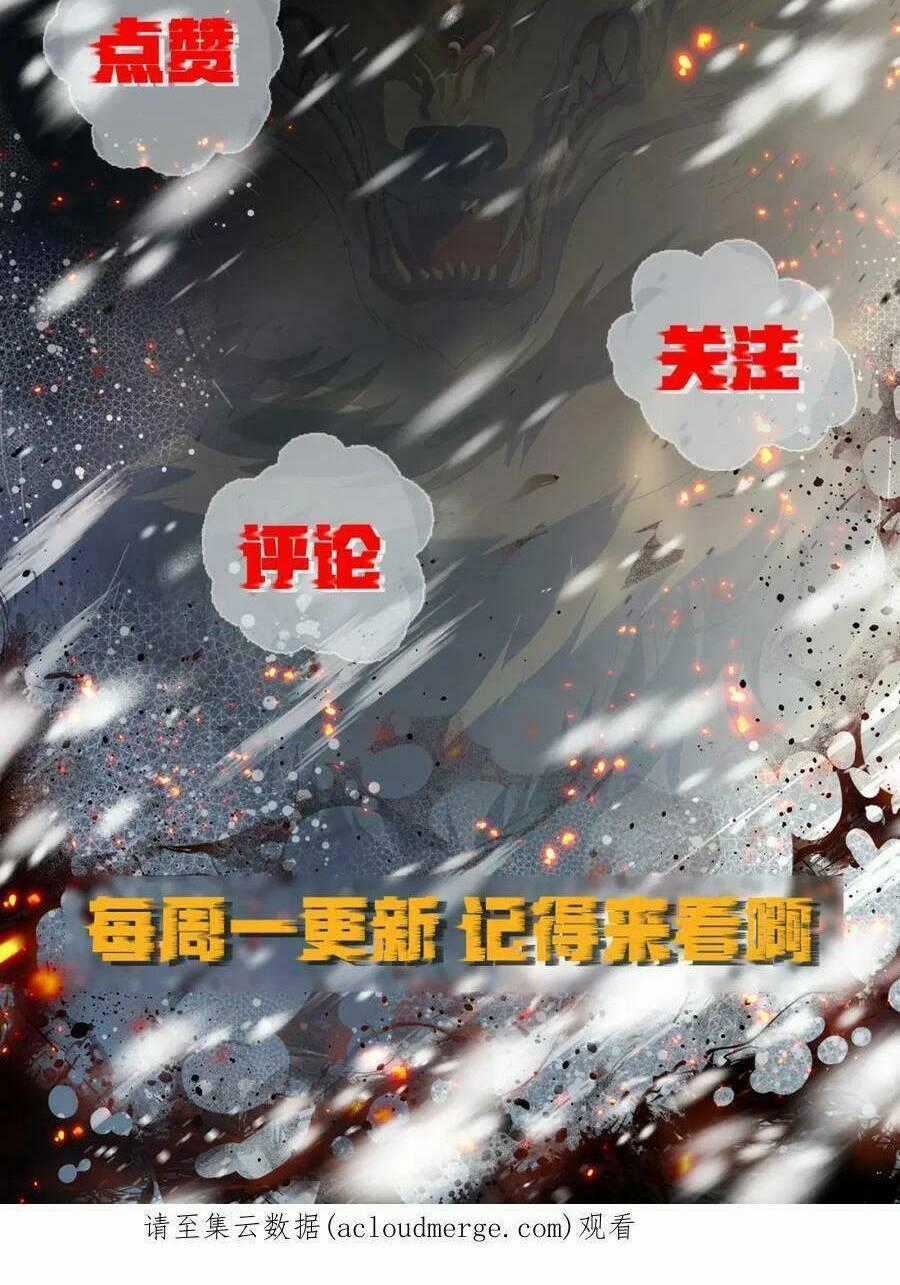 Phù Thạch Vương Giả Chapter 37 trang 40