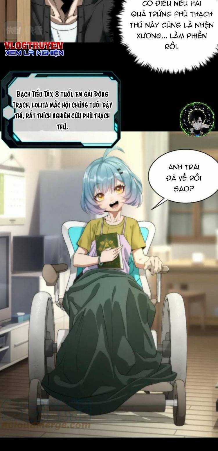 Phù Thạch Vương Giả Chapter 4 trang 5