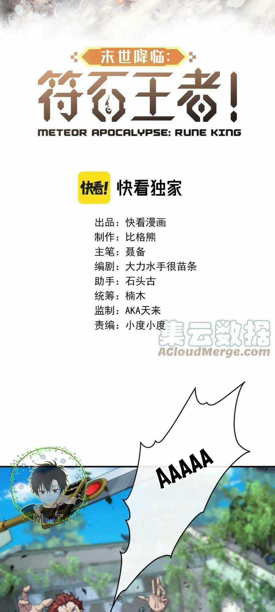 Phù Thạch Vương Giả Chapter 40 trang 2