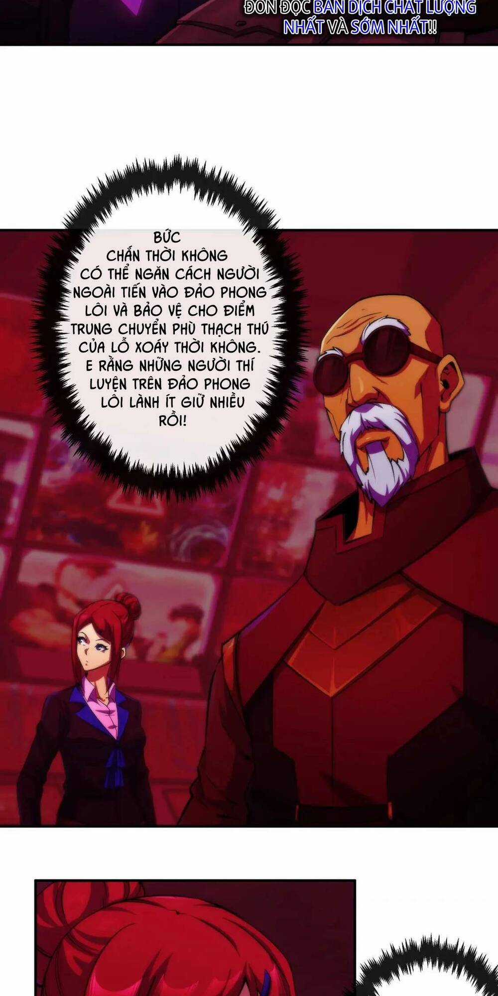 Phù Thạch Vương Giả Chapter 44 trang 13