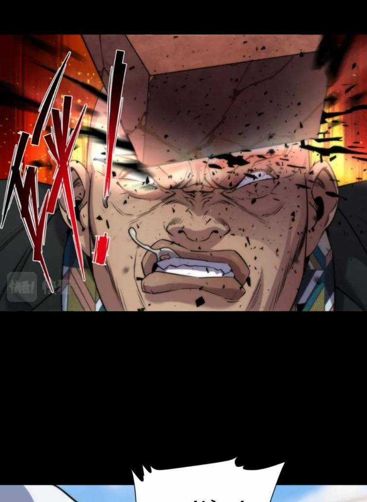 Phù Thạch Vương Giả Chapter 5 trang 17