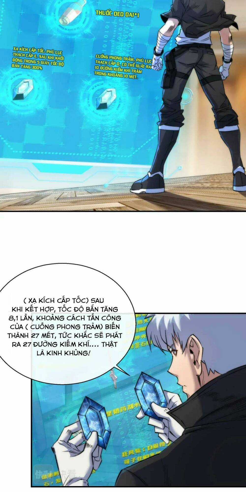Phù Thạch Vương Giả Chapter 59 trang 12