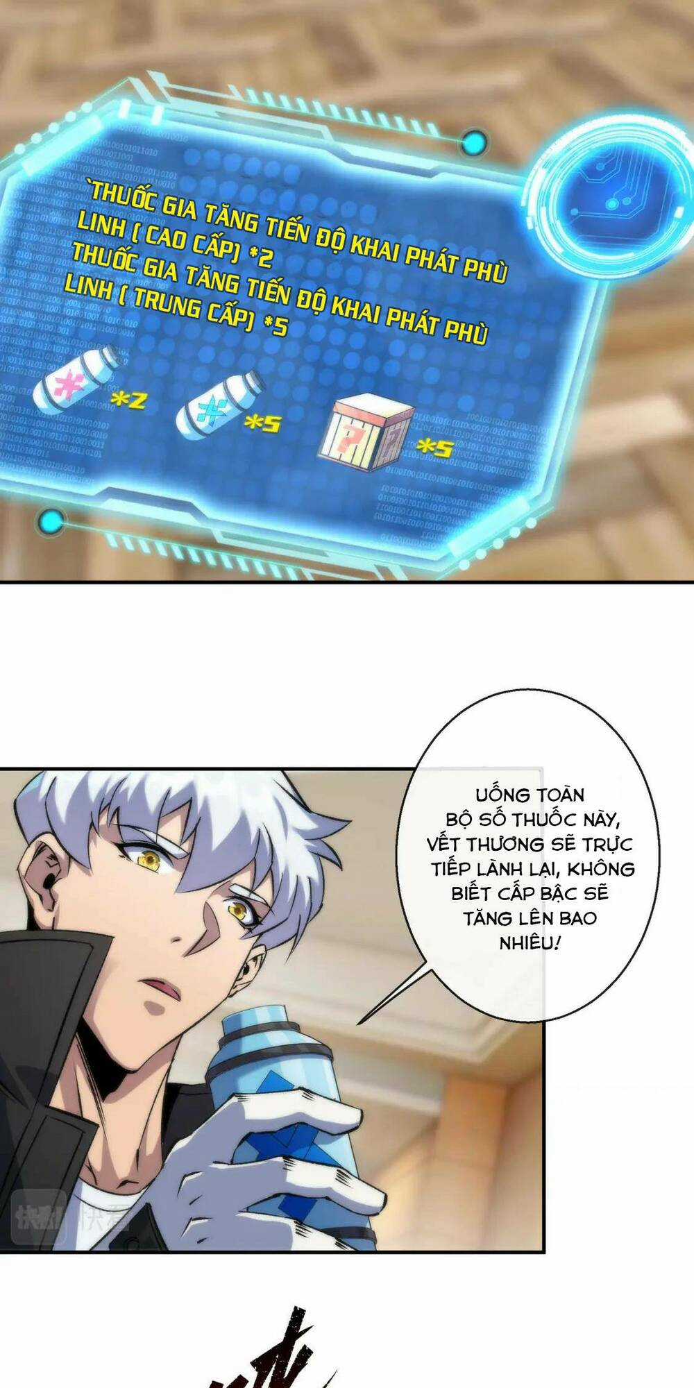 Phù Thạch Vương Giả Chapter 59 trang 6