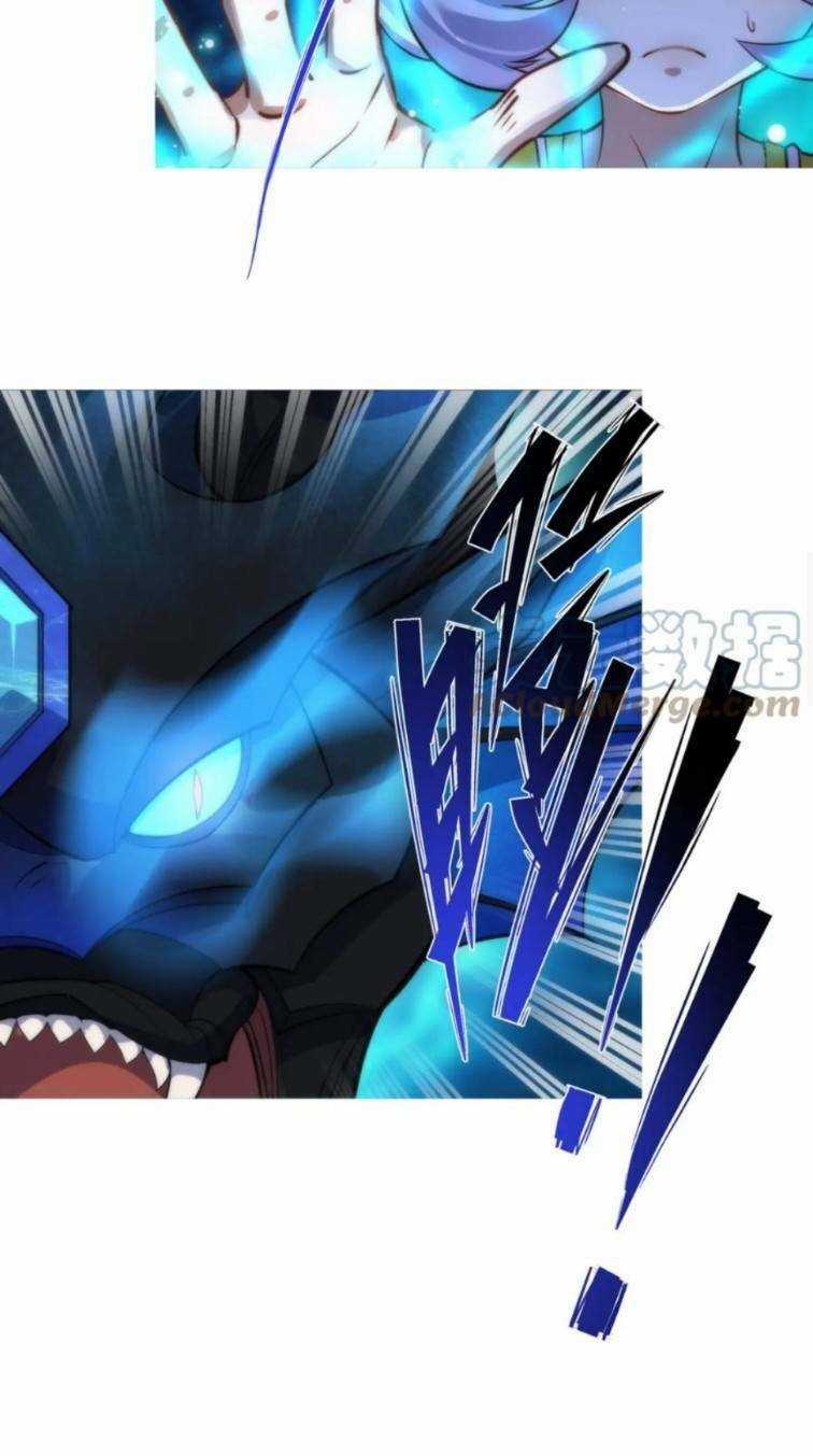 Phù Thạch Vương Giả Chapter 9 trang 2