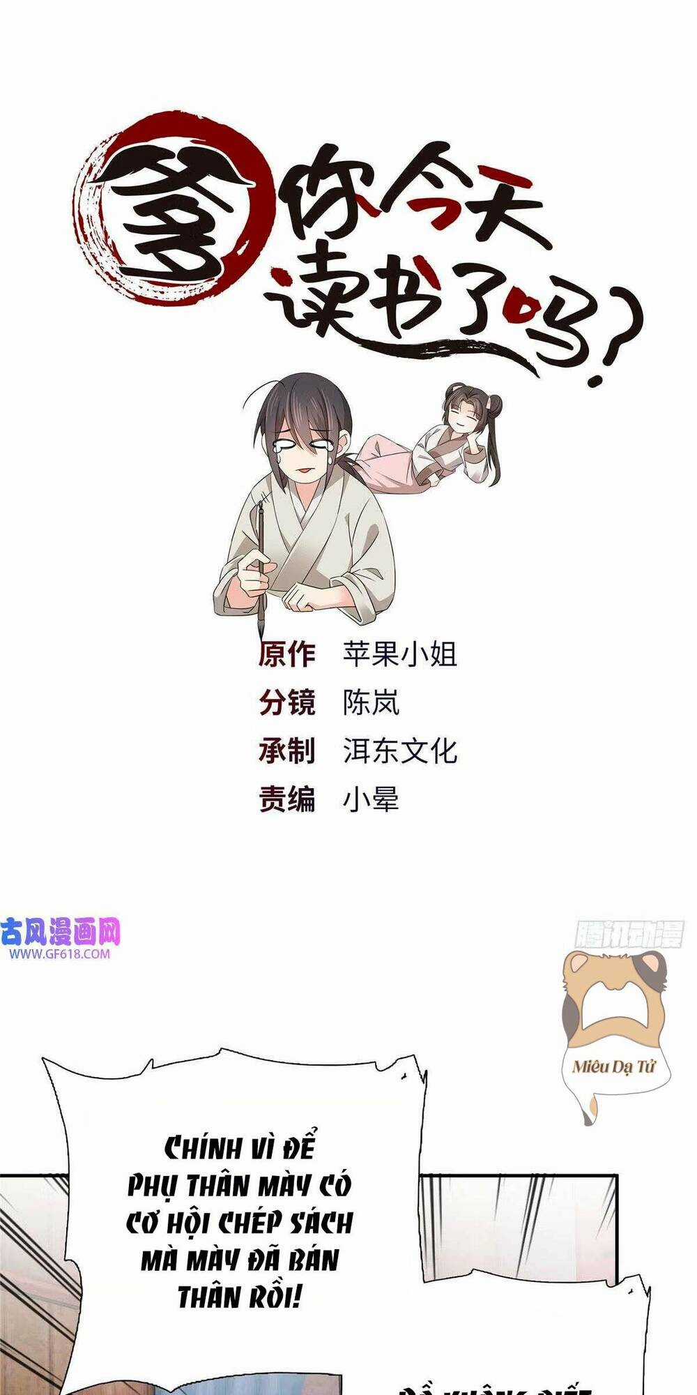 Phụ Thân Hôm Nay Người Đọc Sách Chưa? Chapter 22 trang 0