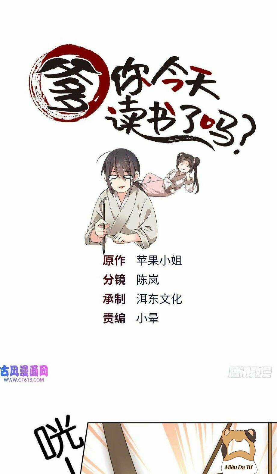 Phụ Thân Hôm Nay Người Đọc Sách Chưa? Chapter 27 trang 0