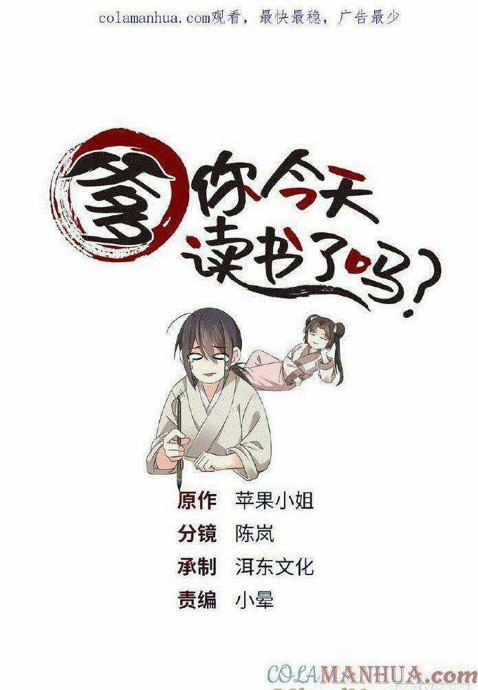Phụ Thân Hôm Nay Người Đọc Sách Chưa? Chapter 31 trang 0