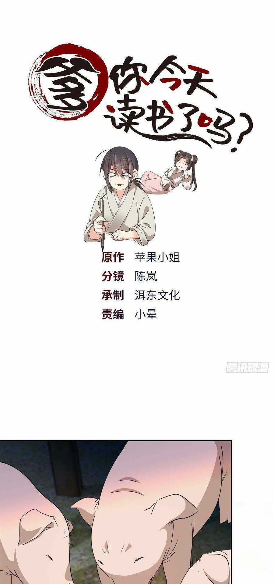 Phụ Thân Hôm Nay Người Đọc Sách Chưa? Chapter 34 trang 0