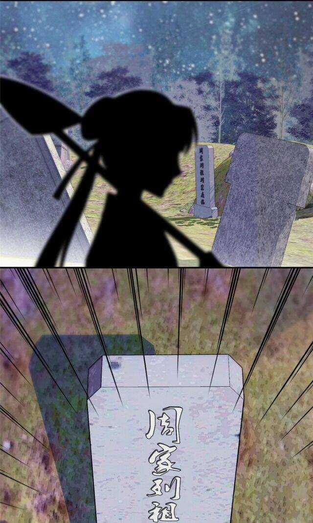 Phụ Thân Hôm Nay Người Đọc Sách Chưa? Chapter 5 trang 8