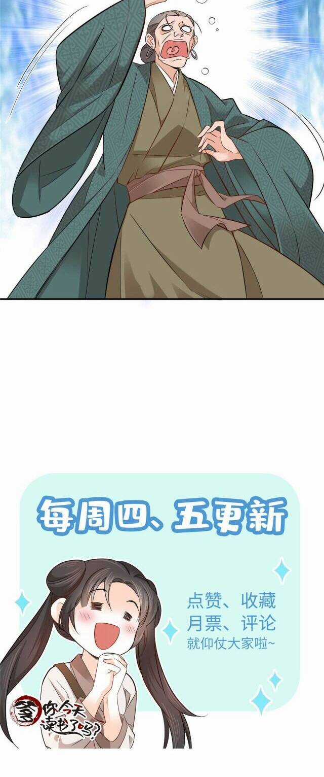 Phụ Thân Hôm Nay Người Đọc Sách Chưa? Chapter 7 trang 19