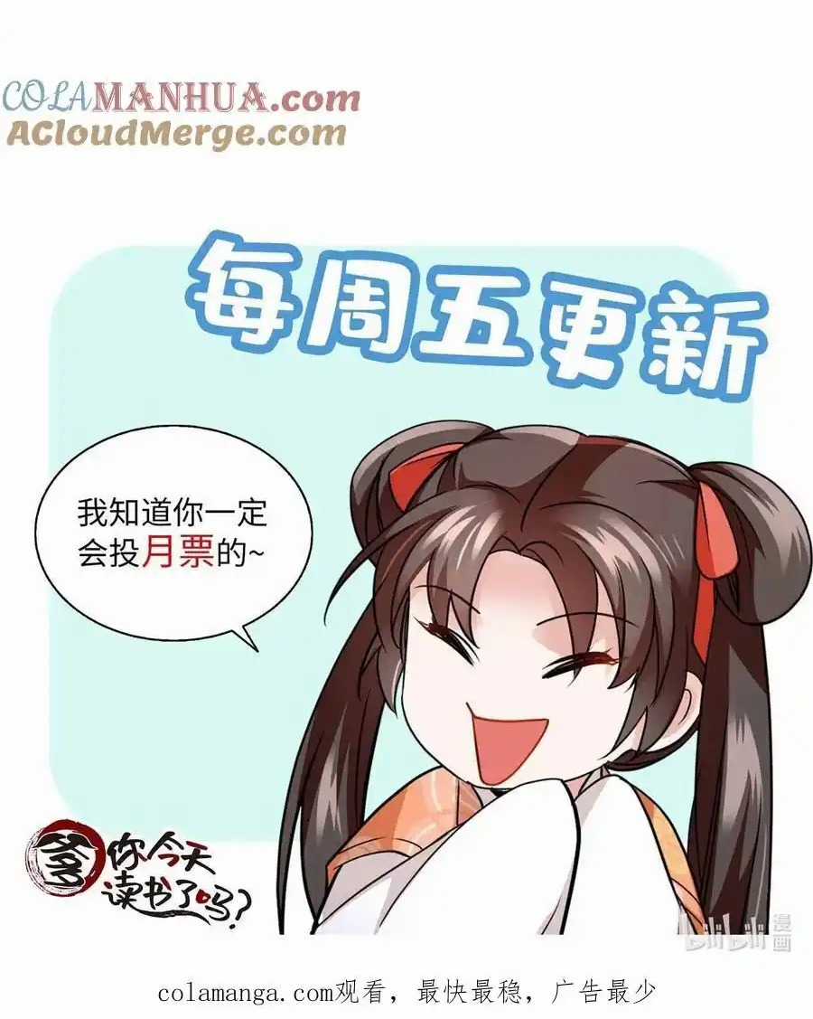 Phụ Thân Hôm Nay Người Đọc Sách Chưa? Chapter 80 trang 9