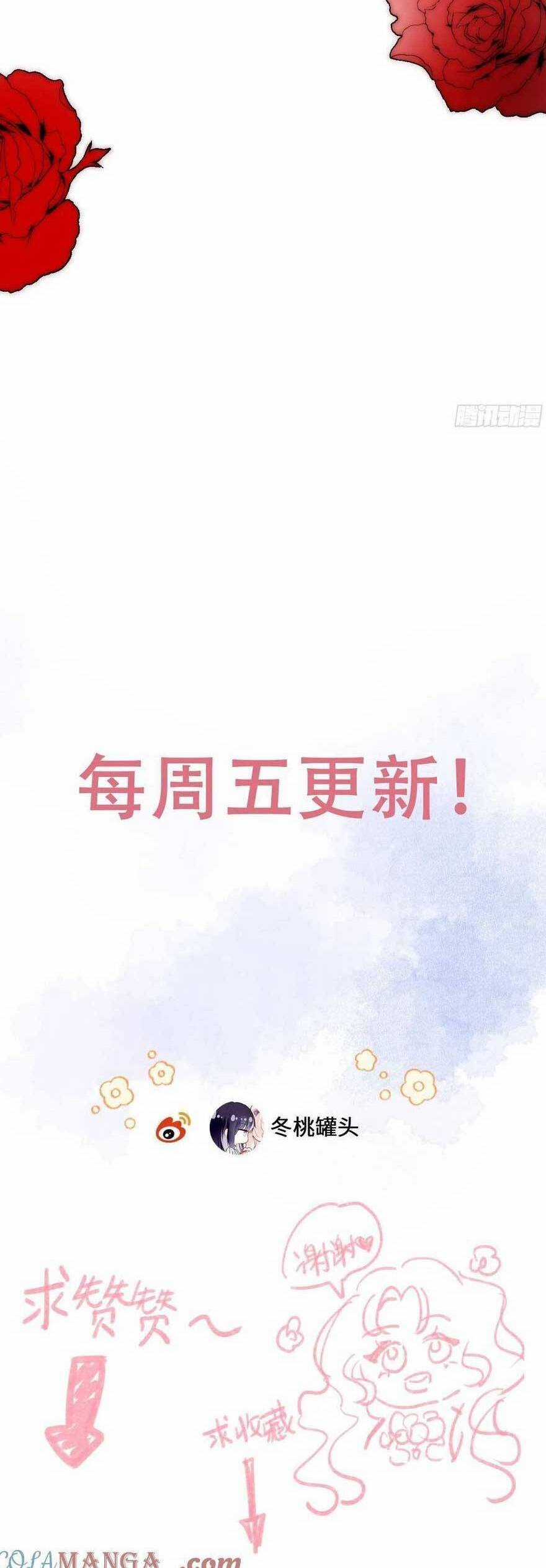 Phù Thuỷ Ác Độc Không Còn Lựa Chọn Nào Khác Ngoài Việc Trở Thành Ác Ma Chapter 23 trang 27