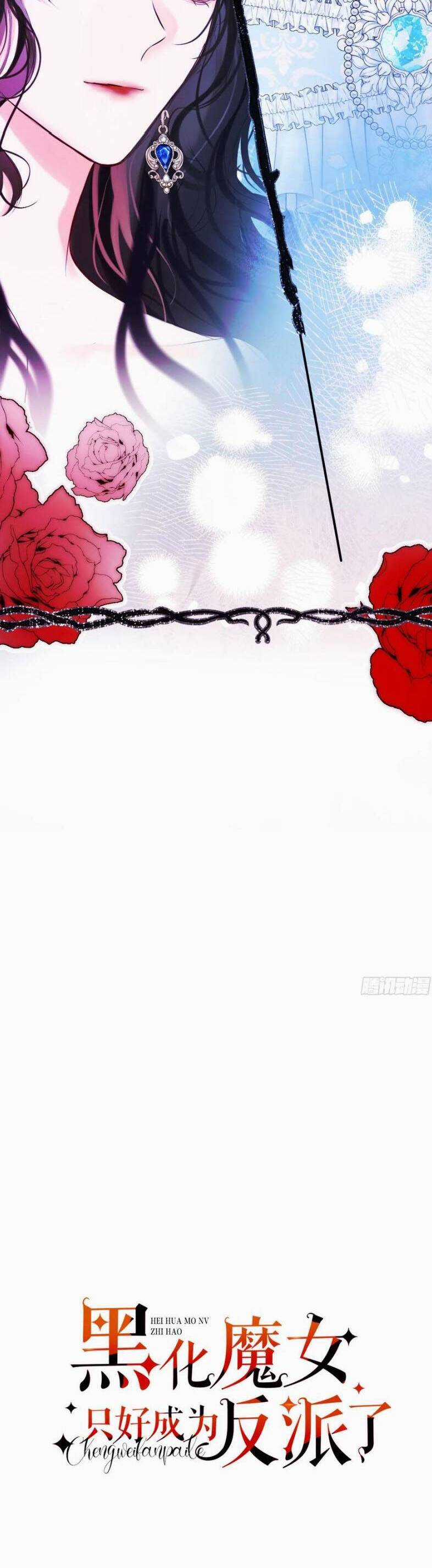 Phù Thuỷ Ác Độc Không Còn Lựa Chọn Nào Khác Ngoài Việc Trở Thành Ác Ma Chapter 43 trang 6