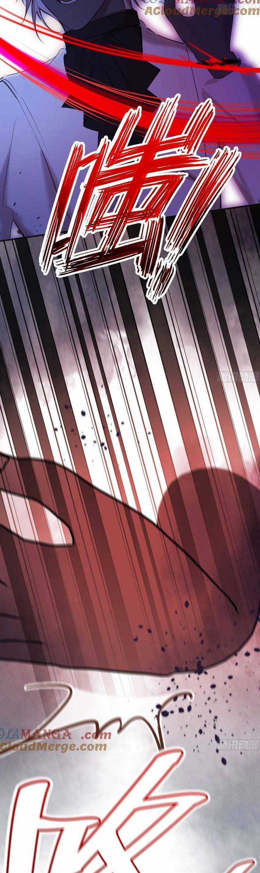 Phù Thuỷ Ác Độc Không Còn Lựa Chọn Nào Khác Ngoài Việc Trở Thành Ác Ma Chapter 46 trang 3