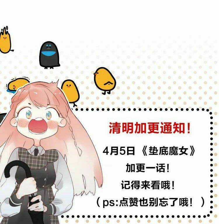 PHÙ THỦY HẠNG BÉT Chapter 10 trang 73