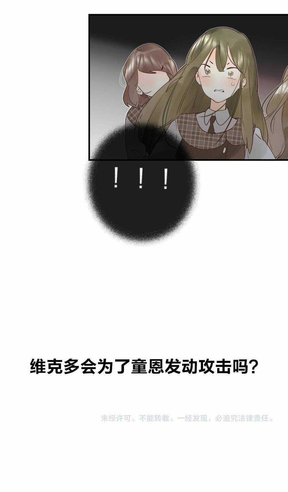 PHÙ THỦY HẠNG BÉT Chapter 11 trang 75