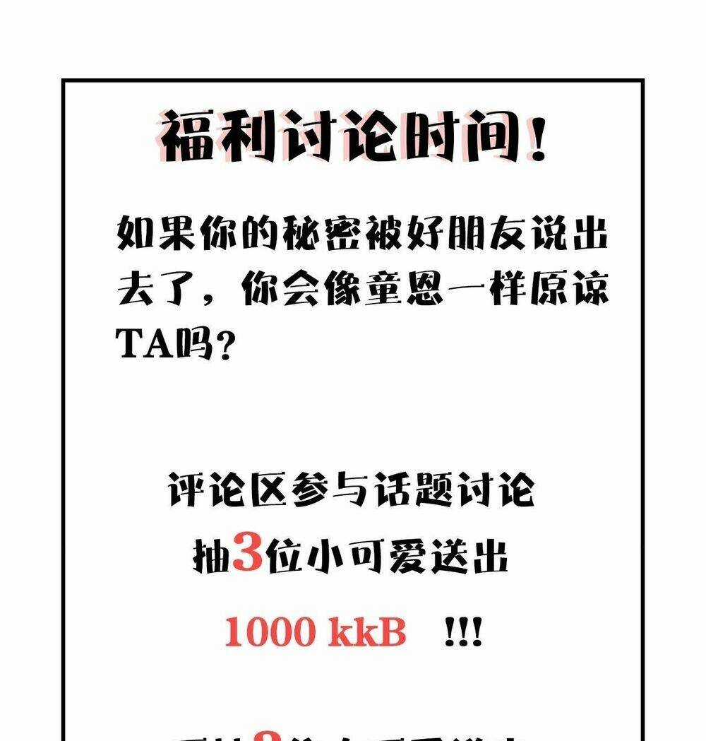 PHÙ THỦY HẠNG BÉT Chapter 14 trang 80