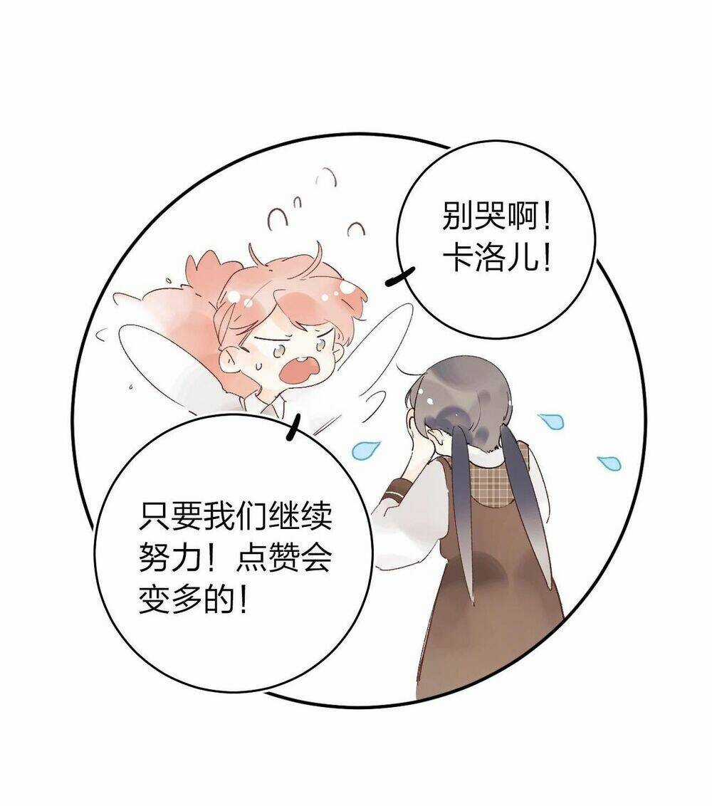 PHÙ THỦY HẠNG BÉT Chapter 14 trang 82