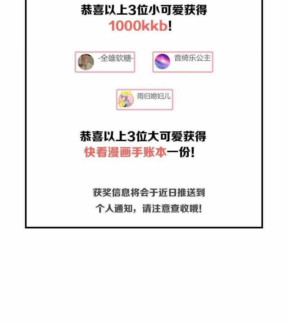 PHÙ THỦY HẠNG BÉT Chapter 15 trang 66